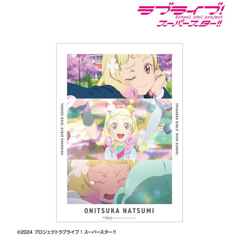 『ラブライブ!スーパースター!!』鬼塚夏美 場面写A3マット加工ポスター